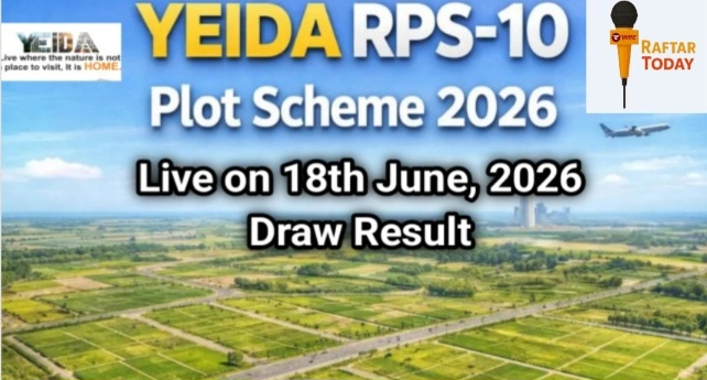 YEIDA Plot News : 