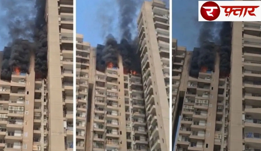 Noida Society News : 22वीं मंजिल पर धमाका… फिर आग की विकराल लपटों ने मचाई दहशत! नोएडा की सेक्टर 119 हाईराइज सोसायटी में AC ब्लास्ट से भड़की भीषण आग, मिनटों में मचा हड़कंप, छह दमकल गाड़ियों ने संभाला मोर्चा