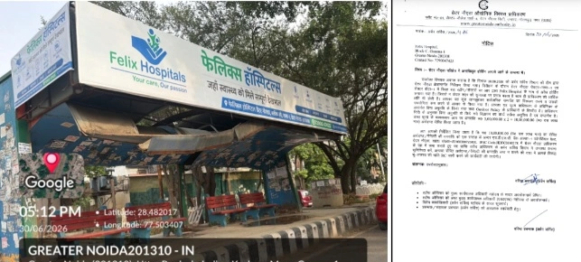 Breaking News : "बस स्टैंड पर विज्ञापन का खेल पड़ा महंगा!, ग्रेटर नोएडा में फेलिक्स हॉस्पिटल को 10 लाख का नोटिस, अब अवैध होर्डिंग, बैनर और पोस्टरों पर चलेगा प्राधिकरण का बड़ा बुलडोजर अभियान", पूरे शहर में अवैध होर्डिंग हटाने की उठी मांग