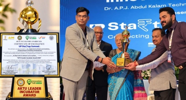 GL Bajaj College News : नवाचार और स्टार्टअप के क्षेत्र में जीएल बजाज की बड़ी उपलब्धि, राज्यपाल आनंदीबेन पटेल ने GLBCRI को AKTU Leader Incubator Award 2026 से किया सम्मानित, इनक्यूबेशन और नवाचार के क्षेत्र में कार्यों की मिली पहचान, जीएल बजाज प्रबंधन ने टीम को दी बधाई