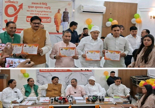 Breaking News : “माफिया मुक्त से मेगा डेवलपमेंट तक”, यूपी के 9 साल का रिपोर्ट कार्ड जारी, गौतमबुद्धनगर बना विकास की तेज़ रफ्तार का गवाह, बीमारू” से “बूमिंग स्टेट” तक का सफर, कानून-व्यवस्था में बड़ा बदलाव, किसान, महिला और युवा—तीनों पर फोकस, इंफ्रास्ट्रक्चर एक्सप्रेसवे से एयरपोर्ट तक विकास की उड़ान