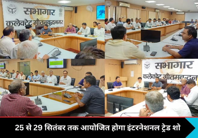 UP International Trade Show News : UP इंटरनेशनल ट्रेड शो 2024, व्यापार, संस्कृति और मनोरंजन का महामंच, 25 से 29 सितंबर तक लगेगा उत्सव का मेला!