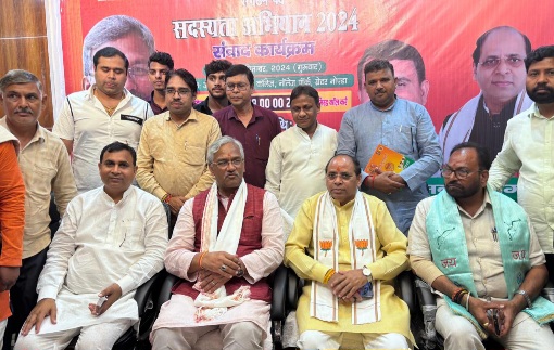 Greater Noida BJP News : भाजपा का सदस्यता अभियान, विश्व में स्थापित करेगा नया कीर्तिमान, GNIOT कॉलेज में त्रिवेंद्र सिंह रावत ने की अपील, पश्चिमी यूपी के अध्यक्ष सतेंद्र सिसोदिया रहे मौजूद