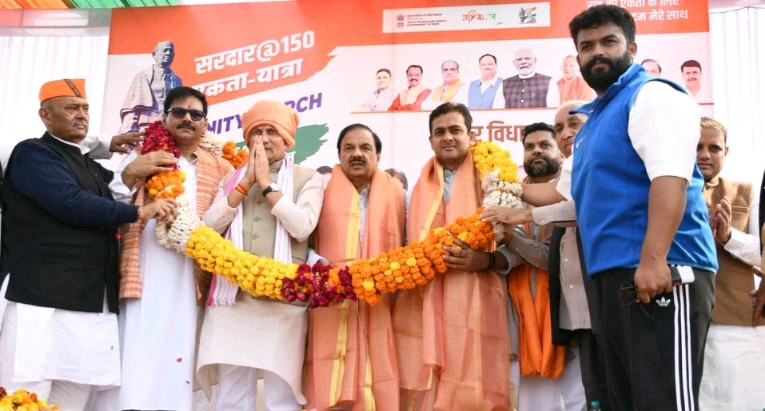 Breaking Jewar News : “तिरंगे की लहर, कदमों की धमक और जेवर की गूंज—एकता पदयात्रा ने दिया जोरदार सामाजिक सद्भाव का संदेश, सरदार पटेल की 150वीं जयंती पर जेवर से उठा ‘राष्ट्र एकता’ का बिगुल!”, हजारों लोगों की ऐतिहासिक भागीदारी, सुरेश राणा जोशीला संबोधन, सांसद डॉ महेश शर्मा बोले—“एकता ही जेवर की असली पहचान”