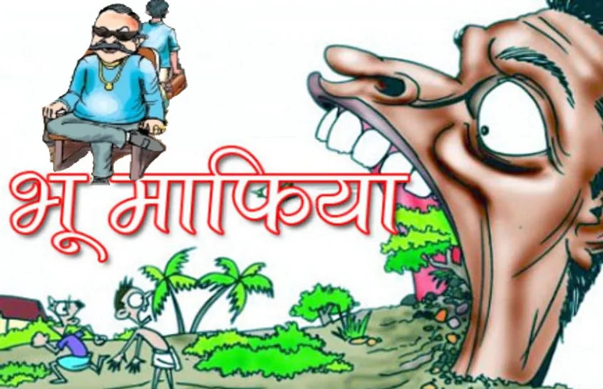 Noida News: नोएडा के महर्षि महेश योगी आश्रम पर भू-माफियाओं का कब्जा, लेखपाल पर गिरी पहली गाज, बीजेपी के बड़े नामों की जांच की मांग, धर्म की आड़ में अवैध धंधे का पर्दाफाश