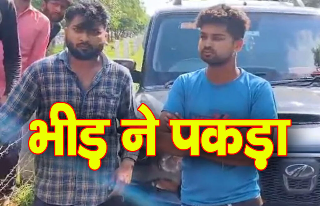 Greater Noida News: ग्रेटर नोएडा में अपहरण की अफवाह से मचा हड़कंप, भीड़ ने पकड़ा तो युवती ने कहा 