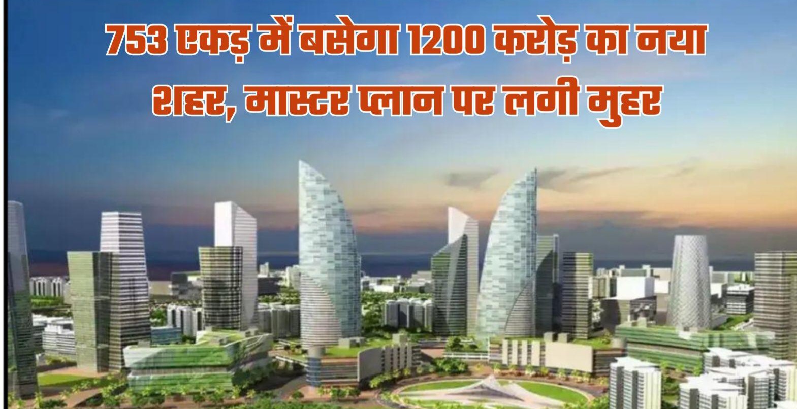 New Agra News: 