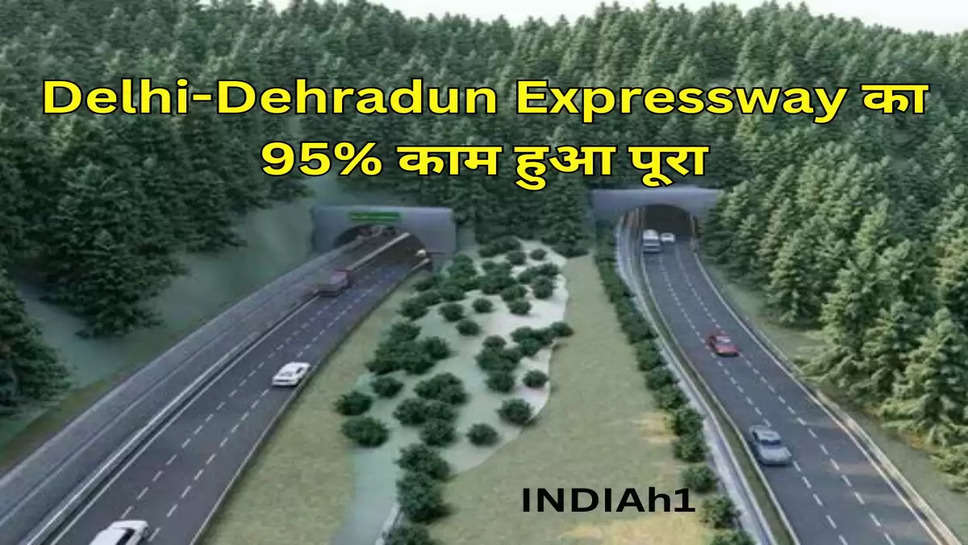 Delhi-Dehradun Expressway का 95% कार्य पूरा, 20 किमी बचा काम, उत्तर प्रदेश और नोएडा को बड़ा फायदा