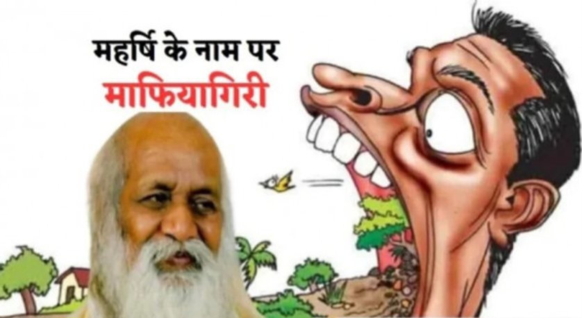 Noida News: नोएडा अवैध कब्जे का बड़ा खुलासा, भूमाफिया के खिलाफ कार्रवाई की उठी मांग, DM मनीष वर्मा की निर्णायक कार्रवाई, ग्राम सभा व राज्य सरकार दर्ज कराये जाने की उठी मांग