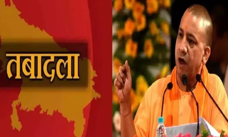CM Yogi Adityanath Transfer Express News : योगी आदित्यनाथ का ‘तबादला एक्सप्रेस’ अभियान, 46 आईएएस अफसरों के लिए नए साल का तोहफा, कुंभ से लेकर ग्रामीण विकास तक बड़े बदलाव, कई को मिला नए साल का गिफ्ट