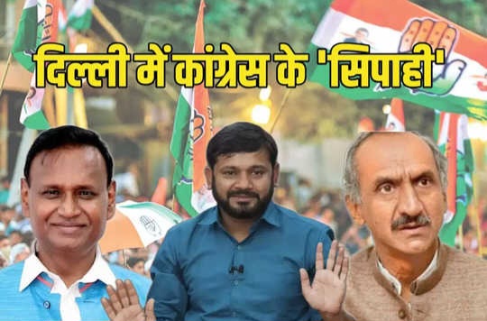 कन्हैया कुमार और उदित राज का प्रदेश कांग्रेस में ही था विरोध, चाहते थे स्थानीय प्रत्याशी, अब कांग्रेस द्वारा प्रत्याशी फाइनल होने के बाद चुप कर करेंगे विरोध