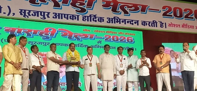 Surajpur Barahi Mella News : “रागनियों की गूंज, नृत्य की थिरकन और जनसैलाब का उत्साह, बाराही मेला 2026 ने रचा सांस्कृतिक इतिहास का सुनहरा अध्याय!”, रविवार को उमड़ा जनसागर, लोकसंस्कृति के रंगों में डूबा सूरजपुर—हर प्रस्तुति बनी यादगार, “रविवार बना ‘महा-रविवार’, हर ओर दिखा उत्सव का जश्न”