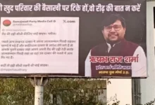 Breaking News : “पार्षद से दिल्ली दरबार तक का सफर और अब विवादों के घेरे में बयानबाज़ी!”, पंकज चौधरी पर टिप्पणी को लेकर भाजपा युवा मोर्चा भड़का, सपा से मांगी सार्वजनिक माफी, “राजनीति में मतभेद हो सकते हैं, लेकिन भाषा की मर्यादा नहीं टूटनी चाहिए”, भाजपा कार्यकर्ताओं में रोष, सोशल मीडिया पर भी बढ़ी प्रतिक्रिया 11 IMG 20260510 WA0121 converted