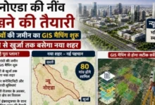 New Noida News : "दादरी से खुर्जा तक बसने जा रहा भविष्य का सुपर सिटी!, 80 गांवों की जमीन का डिजिटल खाका तैयार, न्यू नोएडा की नींव रखने में जुटा प्राधिकरण, किसानों से लेकर निवेशकों तक सबकी नजरें इस महायोजना पर", अब बनेगा डिजिटल मास्टर प्लान, GIS तकनीक से होगा पूरा सर्वे 9 Screenshot 20260623 122341 Gallery converted