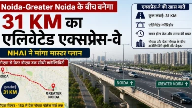 Breaking News : ट्रैफिक जाम को मिलेगा ‘बाय-बाय’, नोएडा-ग्रेटर नोएडा के ऊपर से दौड़ेगा 31 किलोमीटर लंबा सुपर एलिवेटेड एक्सप्रेस-वे, NHAI ने बढ़ाई तैयारी, लाखों लोगों के सफर में आएगी नई रफ्तार, दिल्ली से यमुना एक्सप्रेस-वे तक बिना रुकावट सफर का सपना होगा साकार, सेक्टर-94 से शुरू होकर ग्रेटर नोएडा के चाई-4 तक बनेगा हाईटेक कॉरिडोर, Google मैप से निकलकर जमीन पर उतरने की तैयारी 4 file 00000000b55c71faa8dbedc7f3acc40b converted