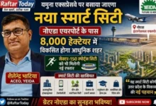 YEIDA Authority News : यमुना एक्सप्रेसवे पर बसाया जाएगा नया स्मार्ट सिटी, नोएडा एयरपोर्ट के पास 8,000 हेक्टेयर में विकसित होगा आधुनिक शहर, सेक्टर-150 स्पोर्ट्स सिटी को भी मिलेगी नई रफ्तार, मास्टर प्लान तैयार करने के लिए जारी हुआ टेंडर, यमुना एक्सप्रेसवे बनेगा उत्तर भारत का सबसे बड़ा विकास कॉरिडोर 36 Screenshot 20260723 111033 Gallery converted