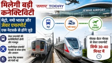 Breaking News : नोएडा-ग्रेटर नोएडा को मिलेगी बड़ी कनेक्टिविटी, मेट्रो, नमो भारत और जेवर एयरपोर्ट एक नेटवर्क से होंगे जुड़े, जेवर एयरपोर्ट की कनेक्टिविटी होगी और मजबूत, DPR केंद्र सरकार को भेजी गई, औद्योगिक विकास और निवेश को मिलेगा बढ़ावा, भविष्य के स्मार्ट ट्रांसपोर्ट सिस्टम की ओर बड़ा कदम 10 Screenshot 20260806 120012 PicCollage converted