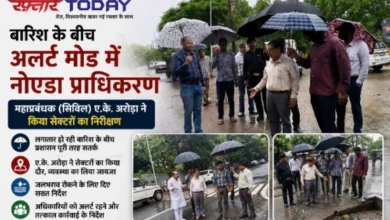 Noida Authority News : बारिश के बीच अलर्ट मोड में नोएडा प्राधिकरण, महाप्रबंधक (सिविल) ए.के. अरोड़ा ने किया सेक्टरों का निरीक्षण, जलभराव रोकने के दिए सख्त निर्देश, सेक्टर-105 और 108 में भी लिया व्यवस्थाओं का जायजा, बारिश के बीच अलर्ट मोड में नोएडा प्राधिकरण, महाप्रबंधक (सिविल) ए.के. अरोड़ा ने किया सेक्टरों का निरीक्षण, जलभराव रोकने के दिए सख्त निर्देश, मानसून को लेकर सतर्क है प्राधिकरण 8 Screenshot 20260806 195743 Gallery converted